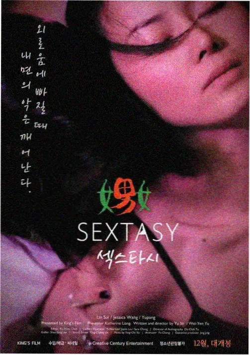 看片福利成长题材动画作品封面